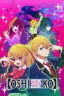 【OSHI NO KO】