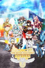Nanatsu no Bitoku