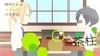 Tea Stalk