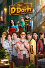 The D Dorm