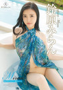 REBD-652 Miran A Garden Of Eden Just For You Miran Suzuhara