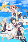 Poster de Aho Girl