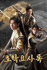 시즌 1