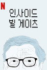 리미티드 시리즈