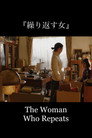 The Woman Who Repeats
