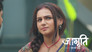 Jagriti and Suraj Rush to Rescue The Chitta Girls