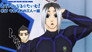 Additional Time! #17: Another Team of Three