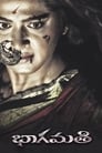 Bhaagamathie (2018)