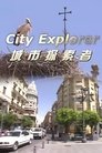 City Explorer Episode Rating Graph poster