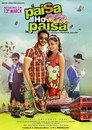 Plakat for 'Paisa Ho Paisa'