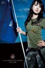 NANA MIZUKI LIVE FIGHTER -BLUE SIDE-