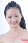 Yi Xinyun is长芳