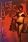 Готель Нова Роза (1998)