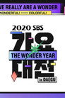 Season 25