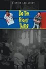 3-Do the Right Thing