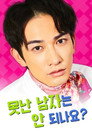 시즌 1