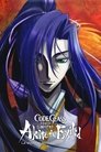 Code Geass: Akito the Exiled 2 - La Wyverne déchiquetée Code Geass: Akito the Exiled 2 - La Wyverne déchiquetée