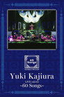 梶浦由記 『Yuki Kajiura LIVE vol.#21～60 Songs～』