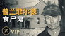 Episode 111