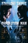 Demolition Man