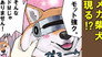 Summer Vacation / Dog in the Soft Shell / Apartment Dwellers