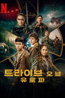 시즌 1