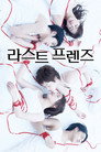 스페셜