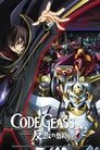 Code Geass: Lelouch of the Rebellion aniworld