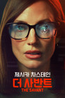 시즌 1
