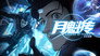 Episode 36