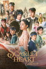 Scarlet Heart Ullavee