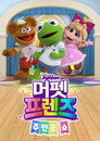 시즌 1