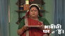 Vibhuti Accuses Tiwari Of Domestic Violence