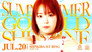 Marigold Summer Gold Shine 2024 ~ Day 3