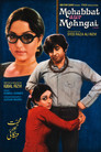 Mohabbat Aur Mehngai