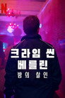 시즌 1