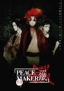 Image Peace Maker Kurogane : Belief (Vostfr)