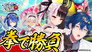 Episode 23
