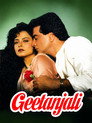Geetanjali