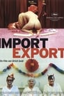 Імпорт-експорт (2007)
