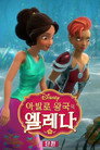 스페셜