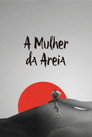 Poster de A Mulher da Areia