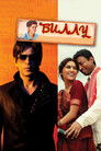 Постер: Billu