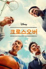 시즌 1