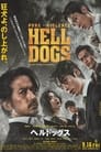 HELL DOGS (2022)