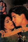 Paniwalaan Mo