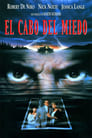El cabo del miedo (1991) | Cape Fear