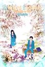 From Me to You: Kimi ni Todoke