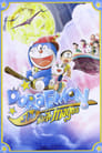 Imagen Doraemon y los siete magos