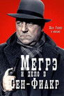Постер: Мегрэ и дело в Сен-Фиакр